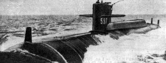 SSN 597 