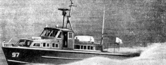   (Patrol Boats)